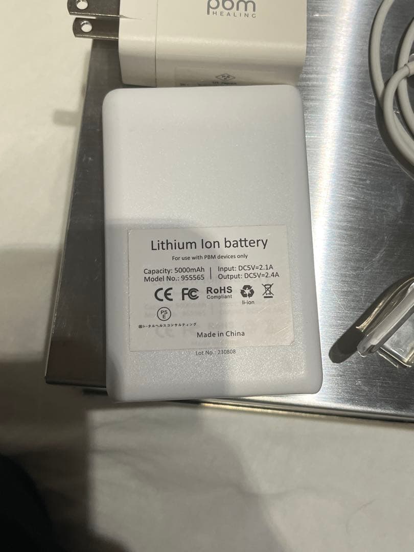 pbmヒーリング　歯科矯正　口腔ケア　光加速装置　インビザライン