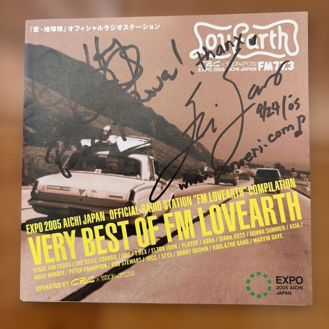 ヴェリー・ベスト・オブ・FMラヴァース　※サイン入り