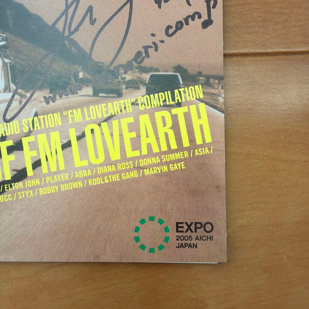 ヴェリー・ベスト・オブ・FMラヴァース　※サイン入り