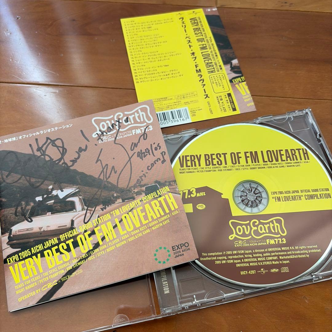 ヴェリー・ベスト・オブ・FMラヴァース　※サイン入り