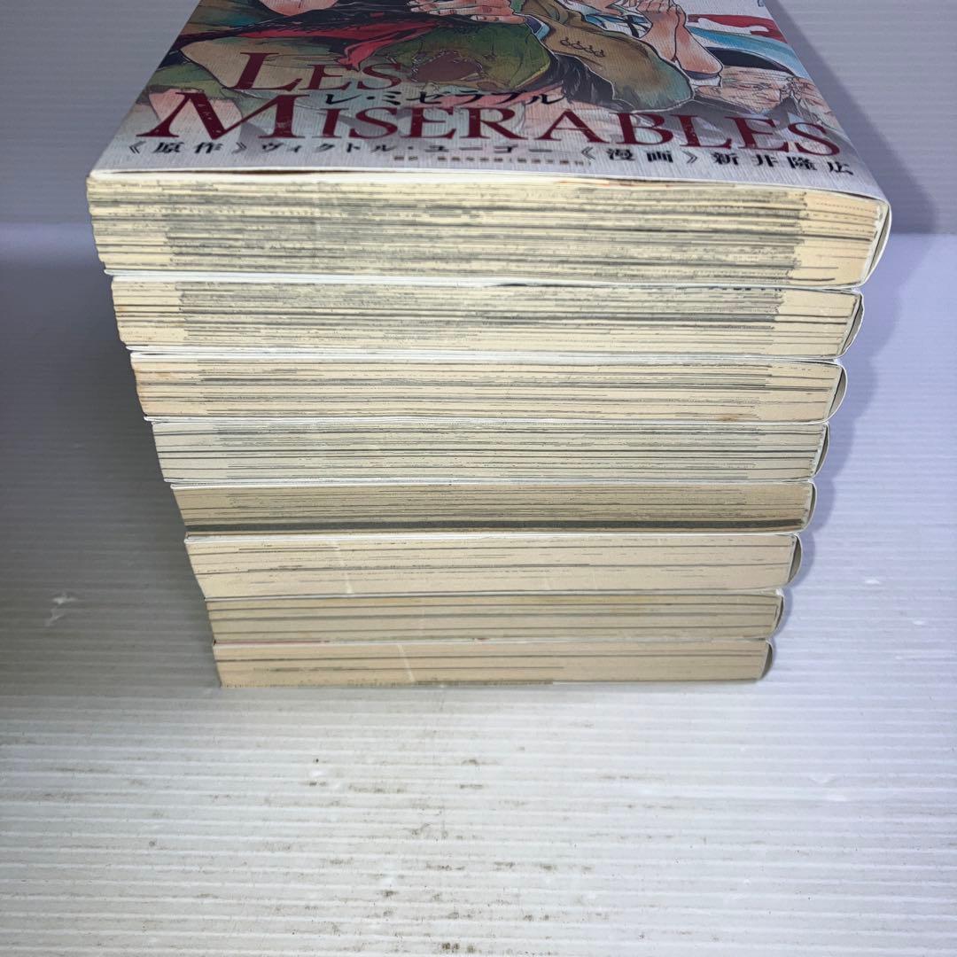 LES MISERABLES 全巻