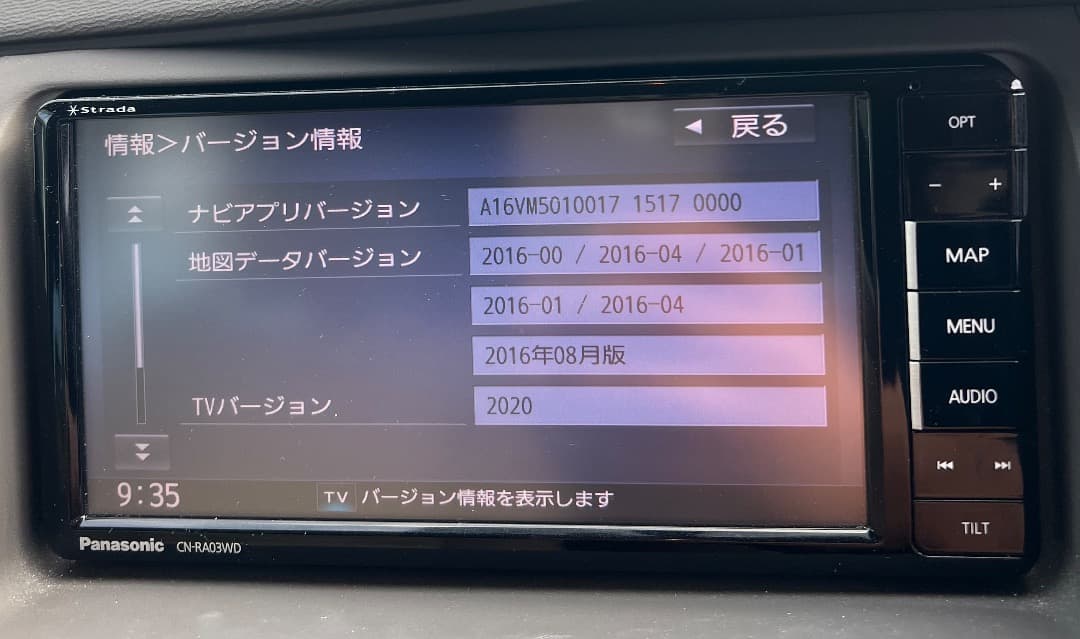 美品！CN-RA03WD Panasonic ストラーダ　2016年