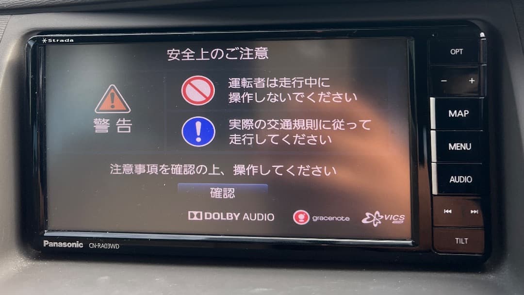 美品！CN-RA03WD Panasonic ストラーダ　2016年