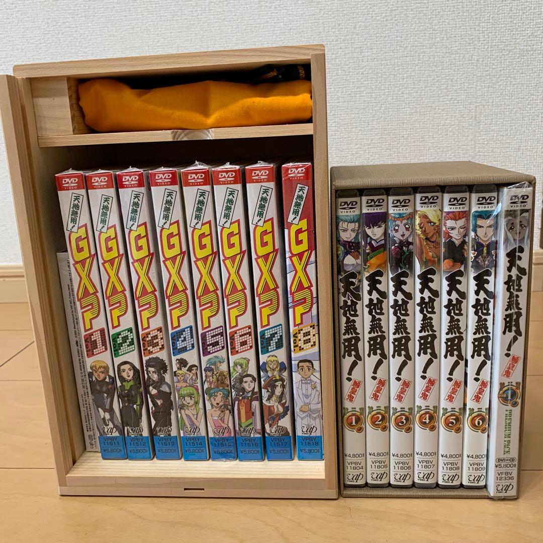 天地無用DVDセット売り　天地無用!GXP/天地無用!魎皇鬼 第三期