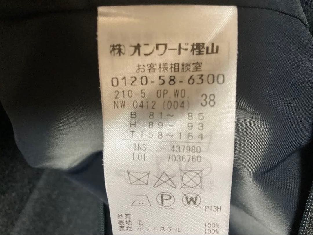 訳あり美品23区 ウールジョーゼット フィットアンドフレア ワンピース38グレー