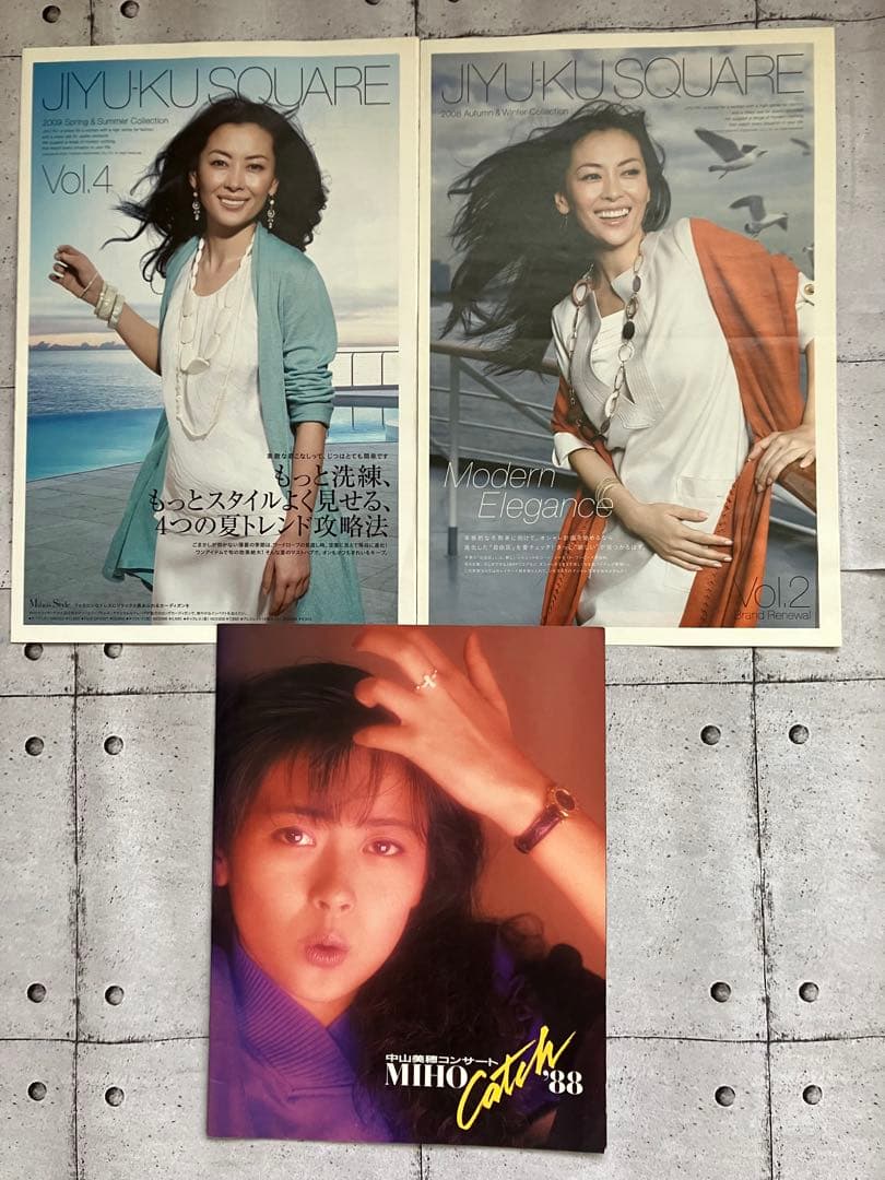 【希少】中山美穂ファン【非売品】DVD CD Complete BOXまとめ売り