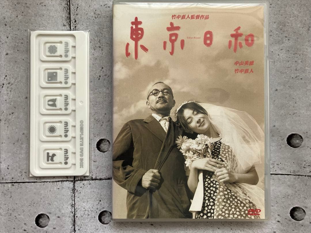 【希少】中山美穂ファン【非売品】DVD CD Complete BOXまとめ売り