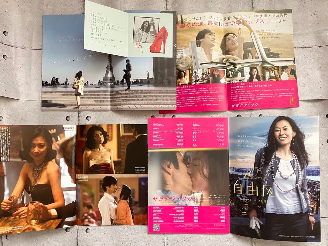 【希少】中山美穂ファン【非売品】DVD CD Complete BOXまとめ売り