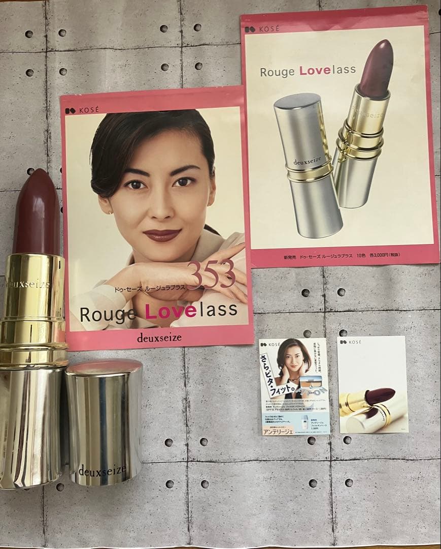 【希少】中山美穂ファン【非売品】DVD CD Complete BOXまとめ売り