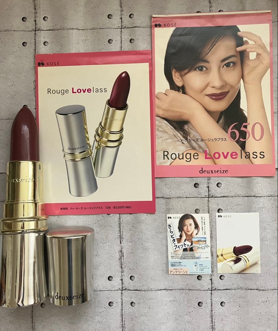 【希少】中山美穂ファン【非売品】DVD CD Complete BOXまとめ売り