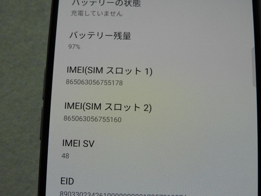 美品 OPPO A73 SIMフリー CPH2099 ネイビーブルー