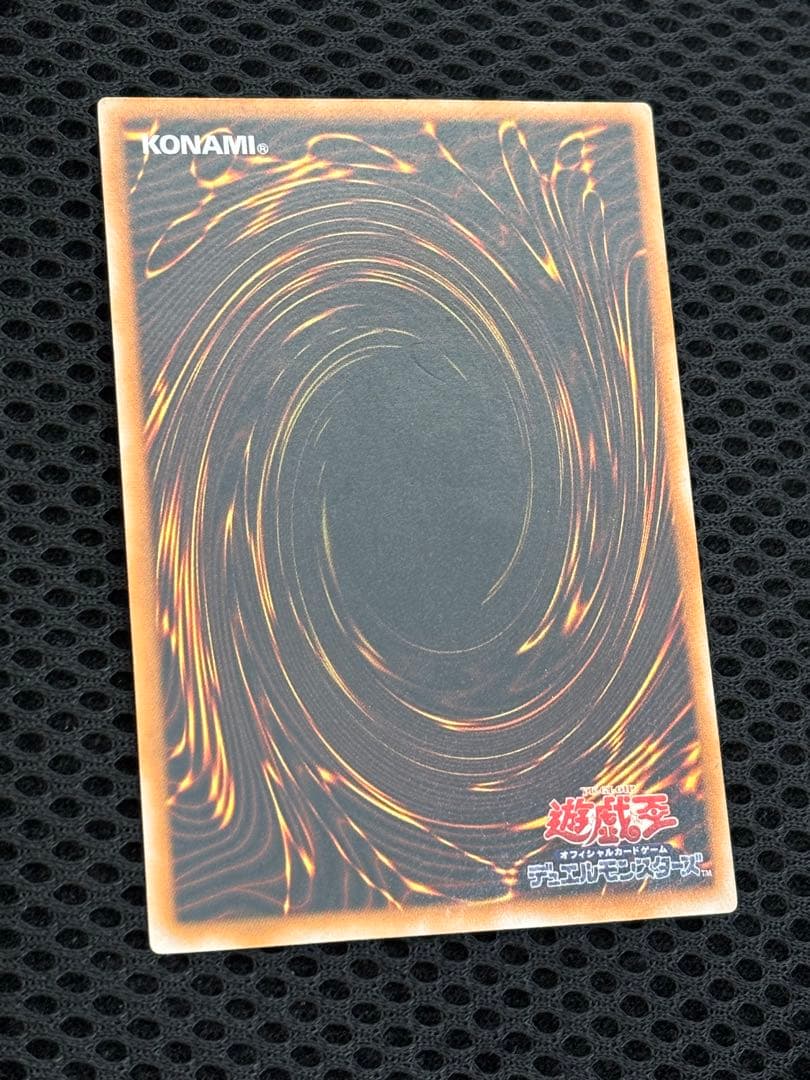 ち*み様 美品〜極美品　ブラック・マジシャン　レリーフ　アルティメット　遊戯王