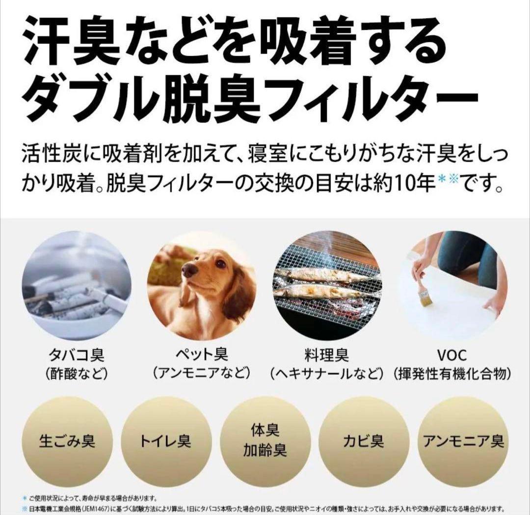 【新品未使用】SHARP KI-TS50-W 空気清浄機 ホワイト