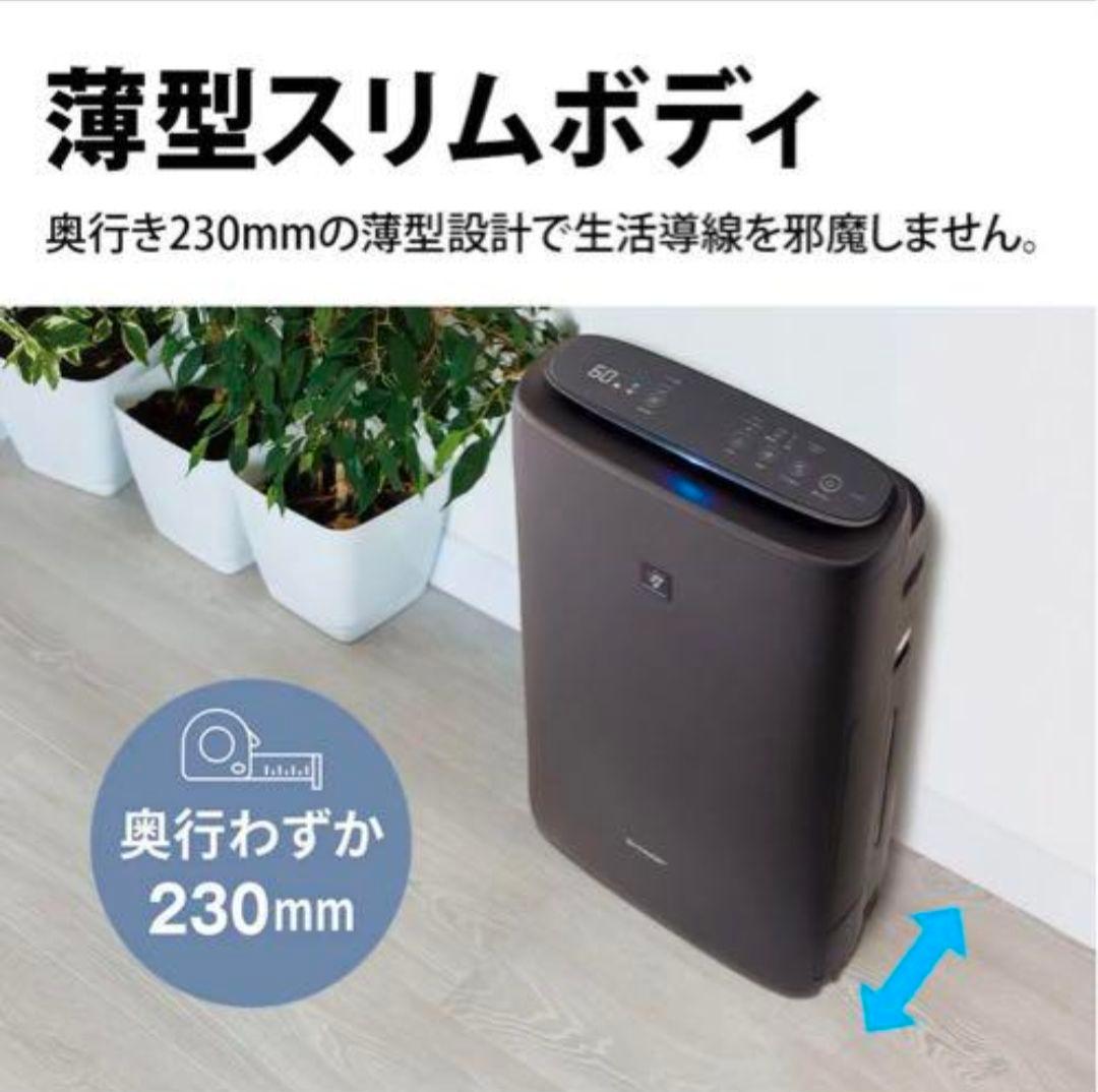 【新品未使用】SHARP KI-TS50-W 空気清浄機 ホワイト