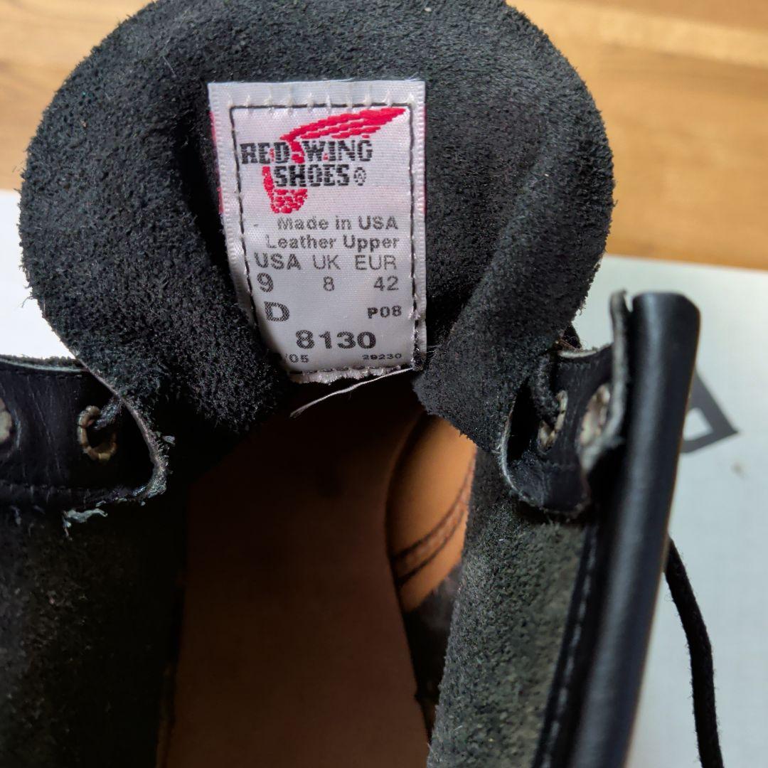 RED WING ブラック　8130