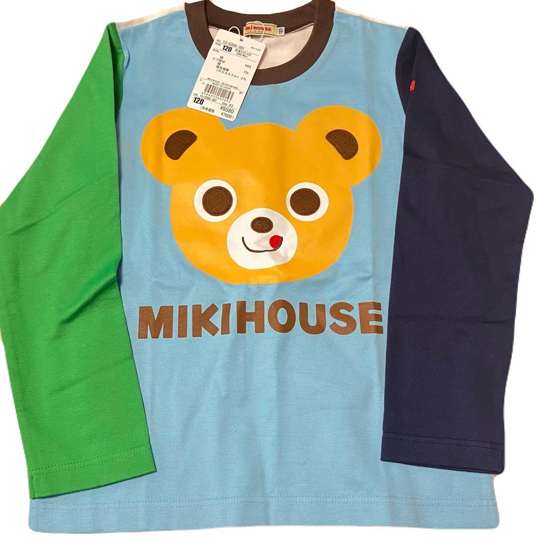 【120】ミキハウス★上下3枚セット