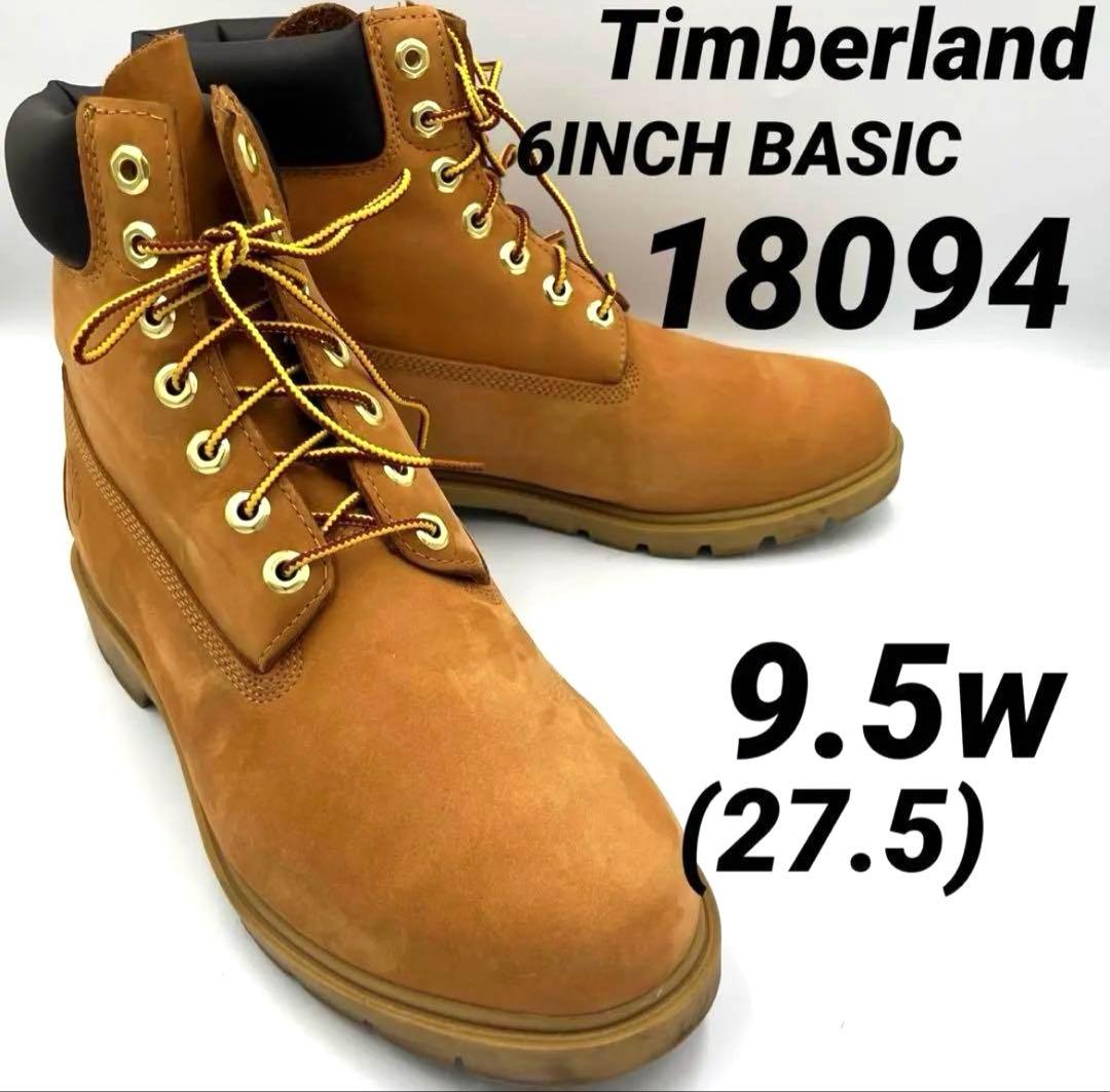 9.5w 18094 ティンバーランド　6インチ ベーシック