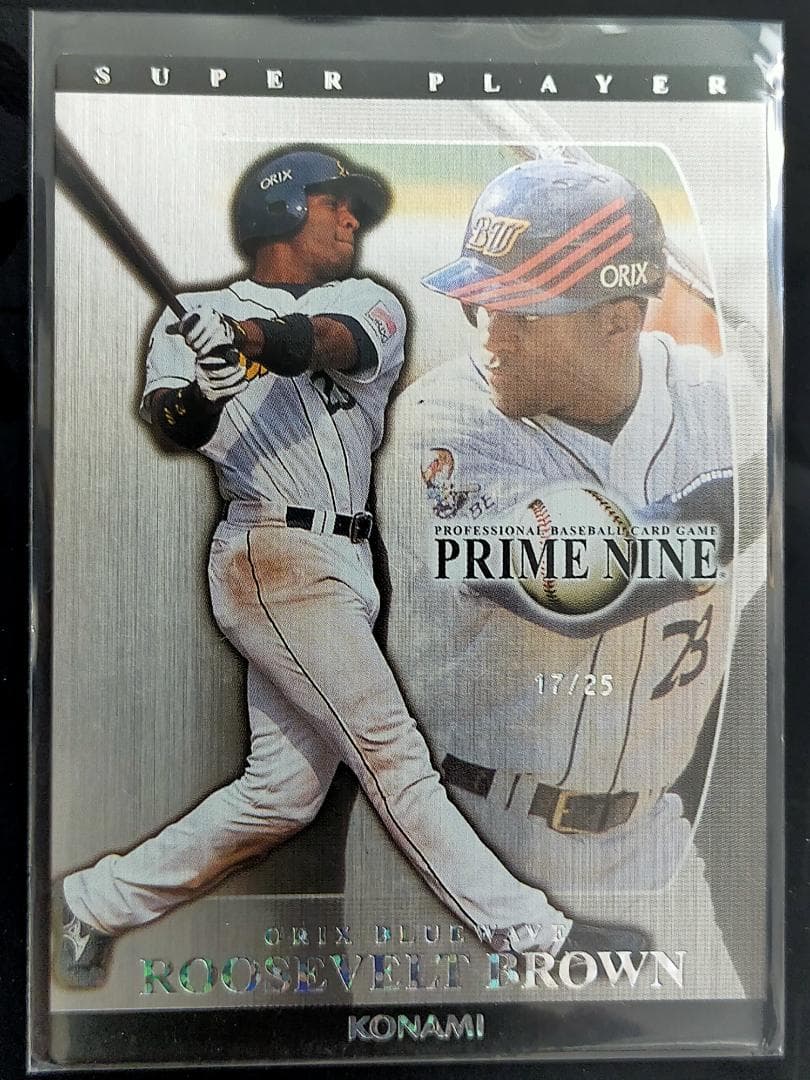 野球カード】Konami PN◆ブラウン◆25枚限定Super Player