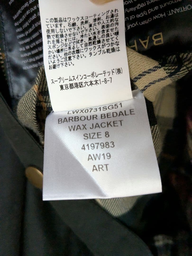 バブアー Barbour レディース ビデイルジャケット オイルドコットン