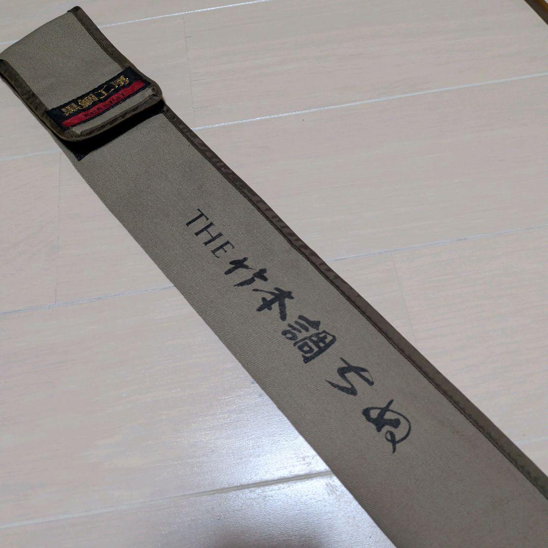 黒鯛工房 THE 竹本調ちぬ 本調子 4.5尺 クロダイ