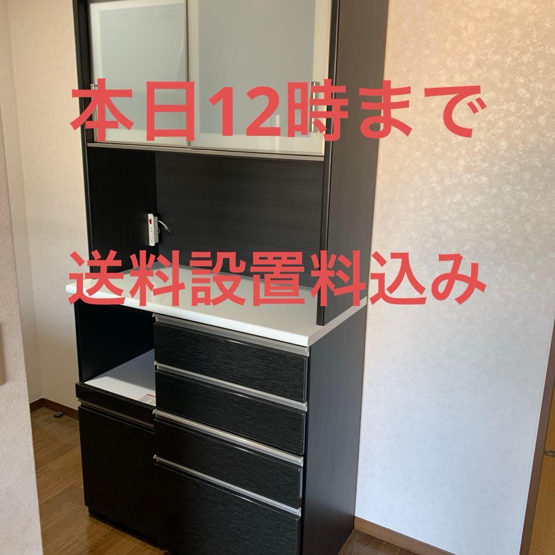 ニトリ キッチンボード ポスティア 100KB 送料設置込み