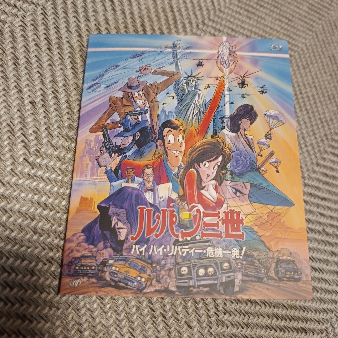 【美品】ルパン三世 テレビスペシャル LUPIN THE BOX～TVスペシャル