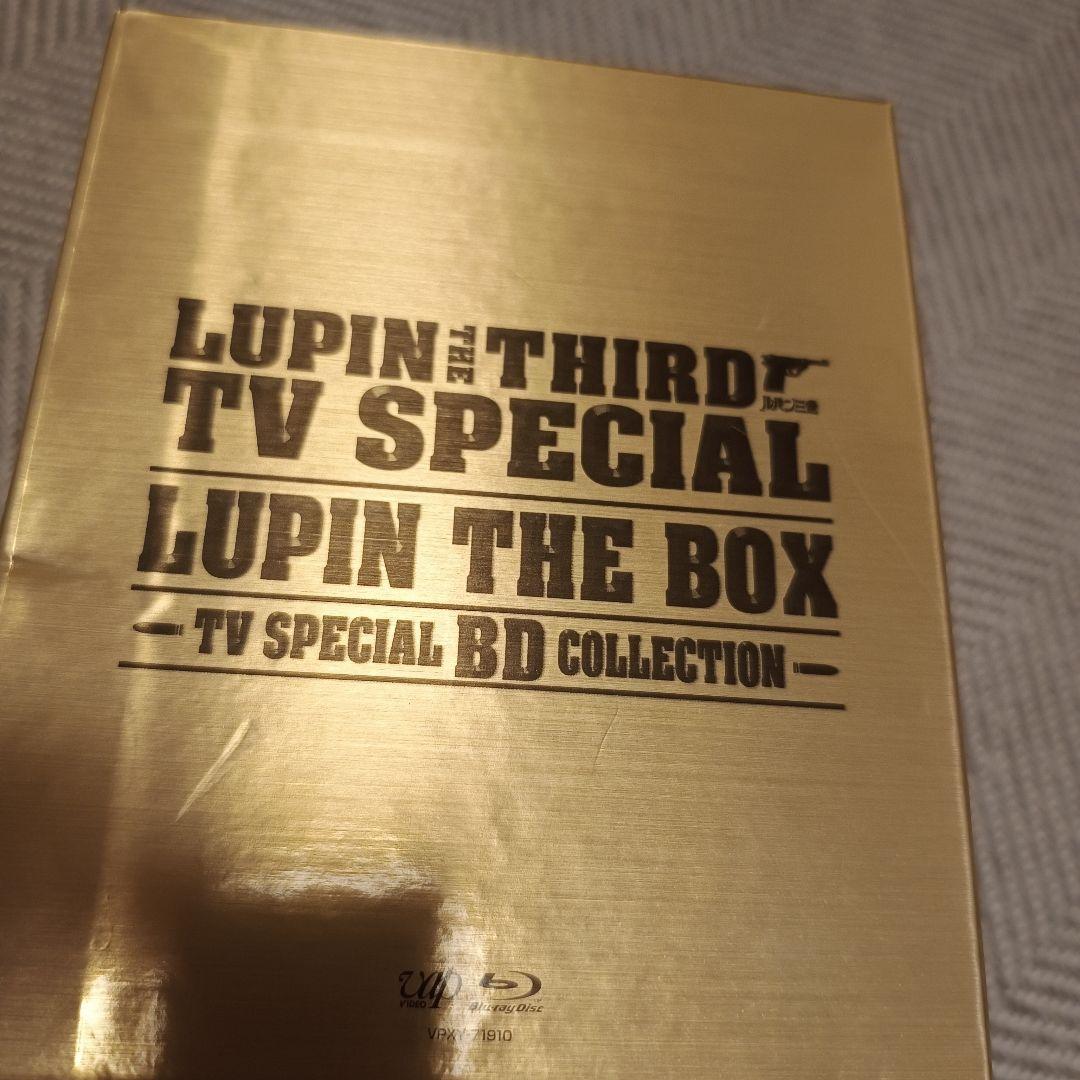 【美品】ルパン三世 テレビスペシャル LUPIN THE BOX～TVスペシャル