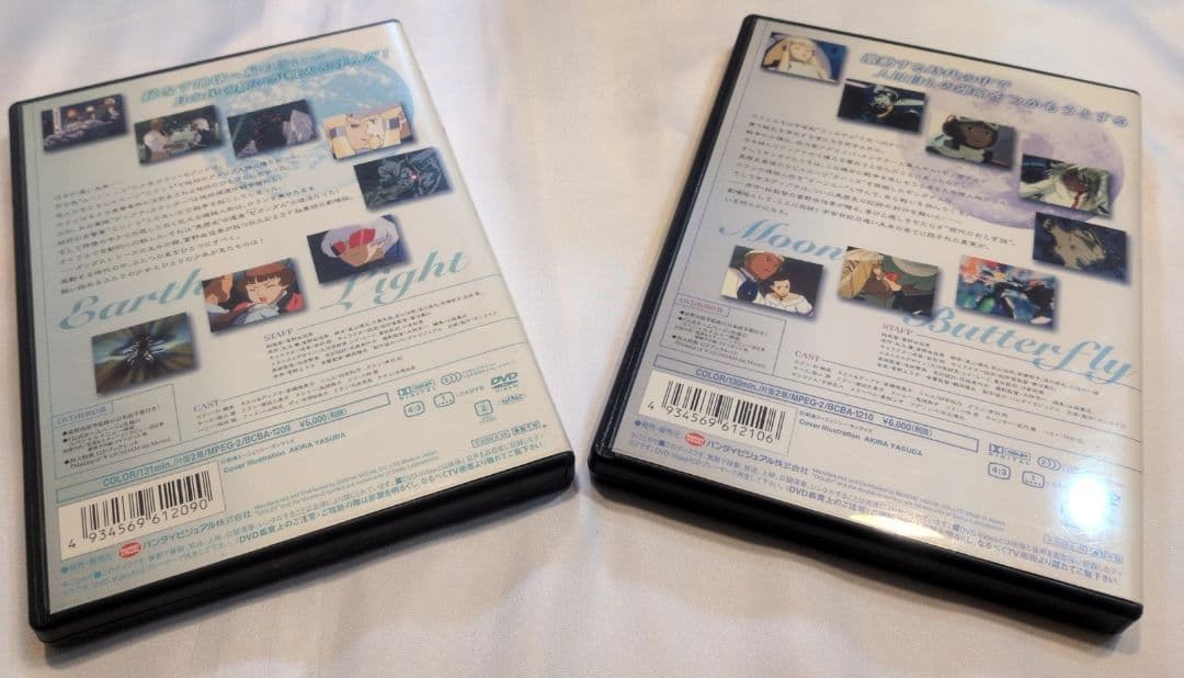 ターンエーガンダムDVDBOX、映画地球光、月光蝶DVD