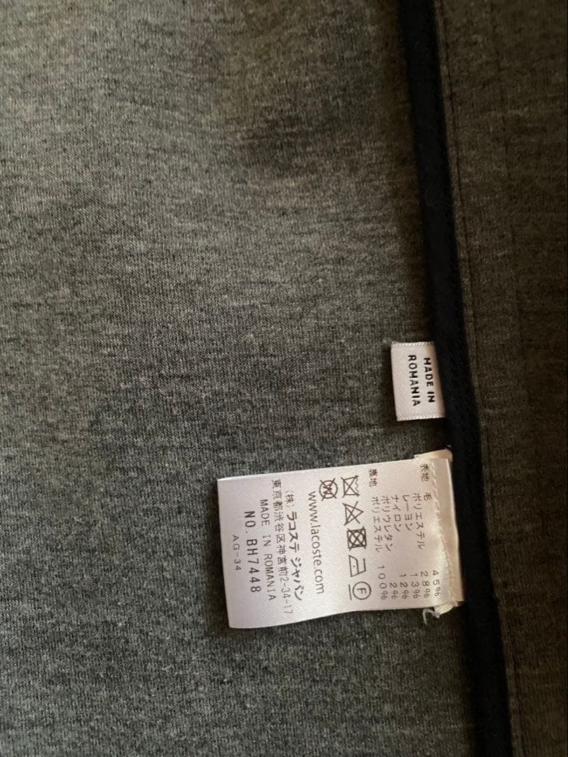 LACOSTE ネイビー ウール ピーコート