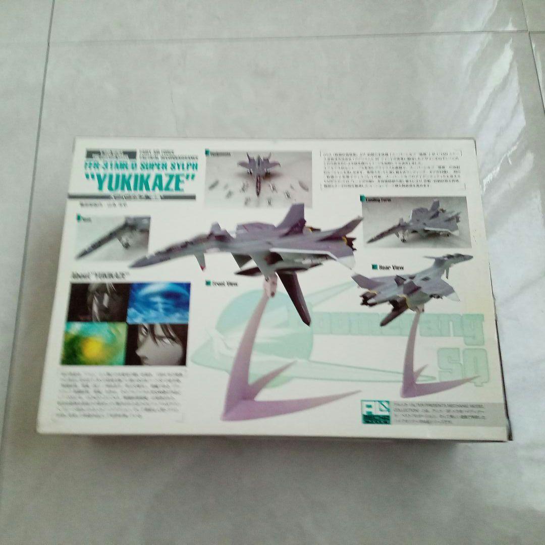 ALTER アルター　戦闘妖精雪風 FFR-31MR/D スーパーシルフ