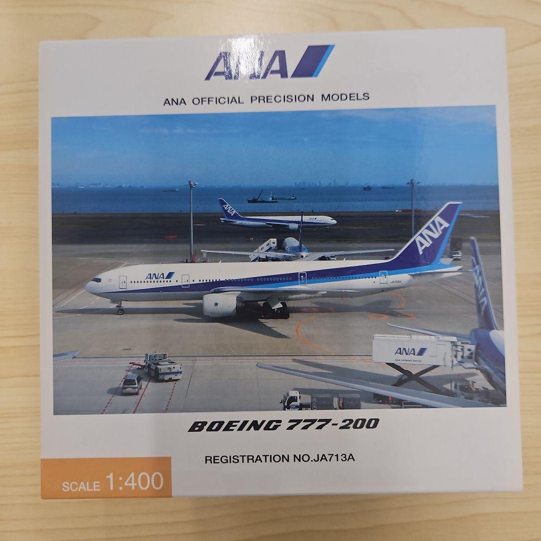 全日空商事 ANA 1/400 まとめ売り+おまけ付き