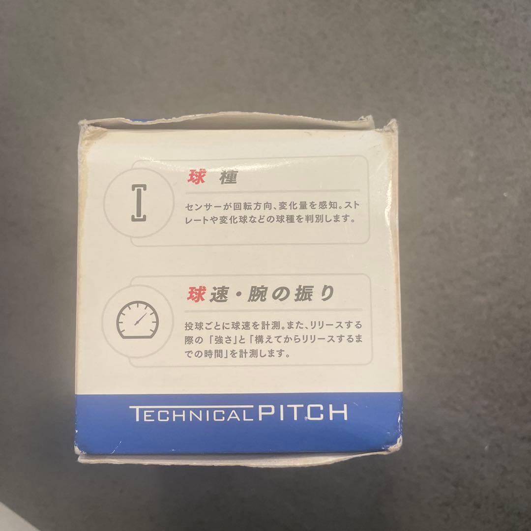 値下げしました‼️TECHNICAL PITCH J号球 SSK 即購入OK