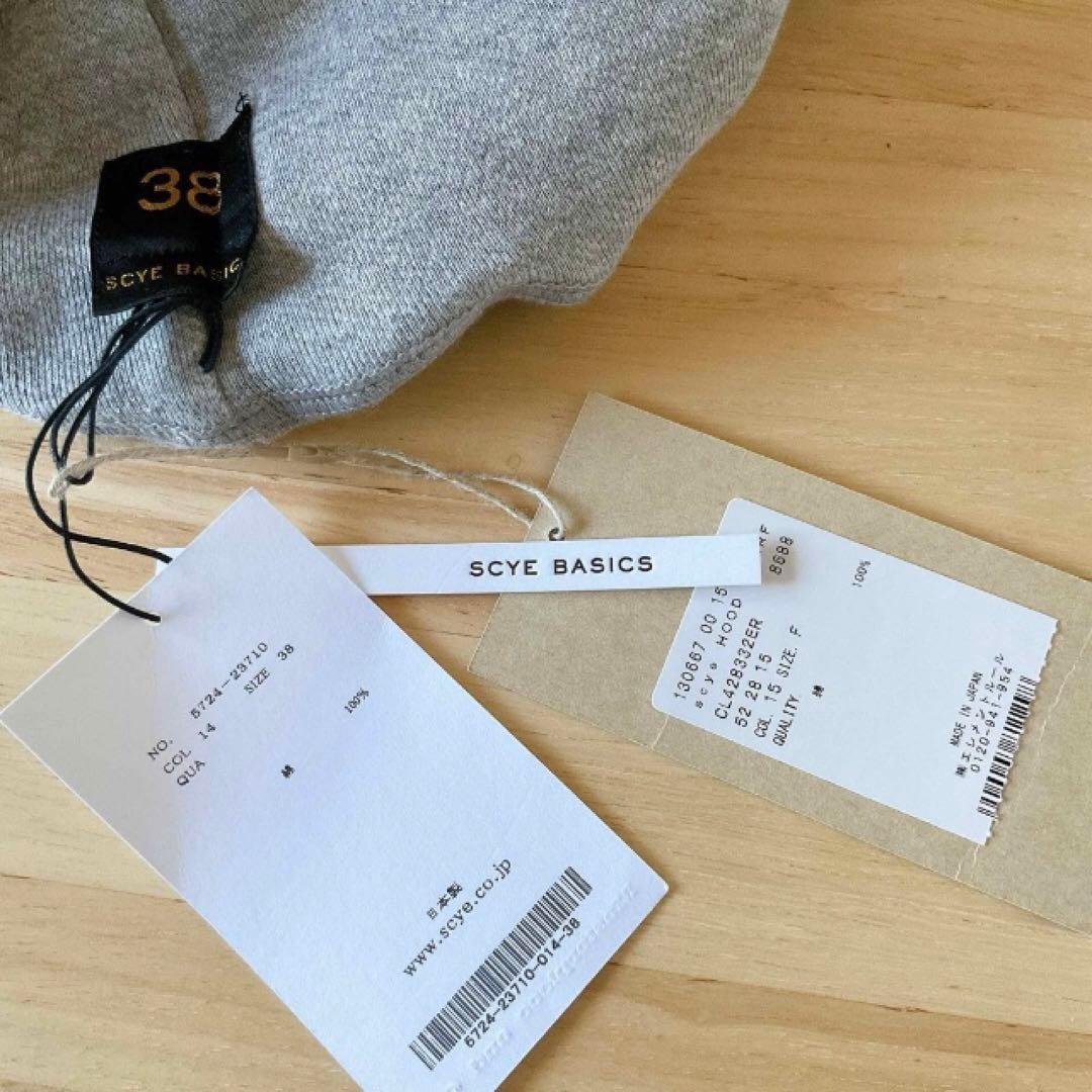 【タグ付き未使用】Curensology×Scye フードスカーフカレンソロジー