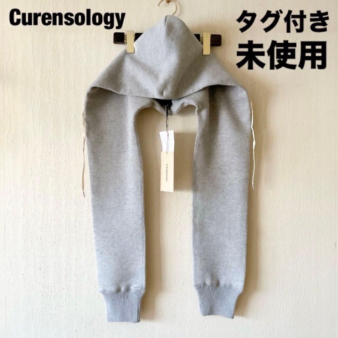 【タグ付き未使用】Curensology×Scye フードスカーフカレンソロジー