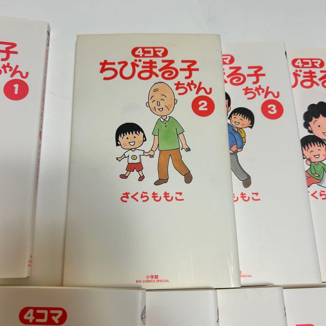 【送料込み】❗️全巻初版❗️4コマちびまる子ちゃん 1〜11巻 さくら ももこ