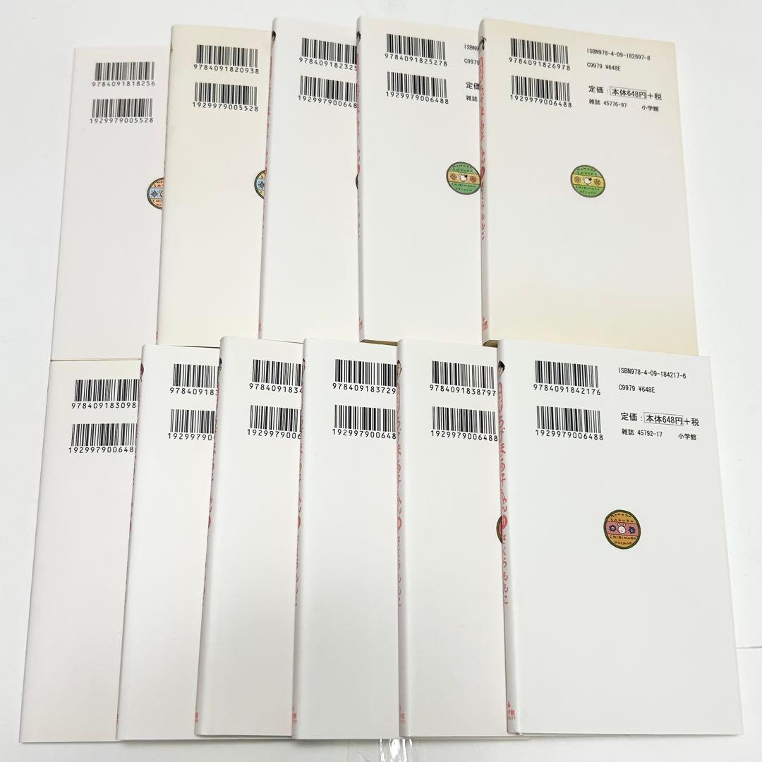 【送料込み】❗️全巻初版❗️4コマちびまる子ちゃん 1〜11巻 さくら ももこ