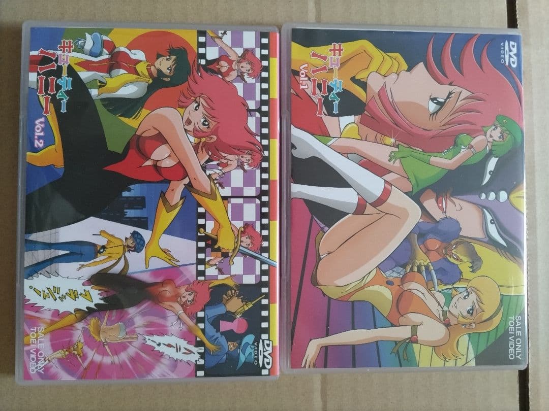 キューティーハニー DVD プレミアムBOX［初回生産限定］