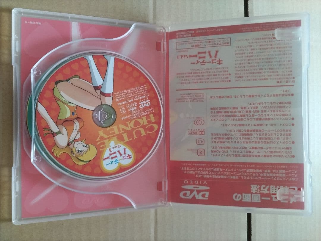 キューティーハニー DVD プレミアムBOX［初回生産限定］