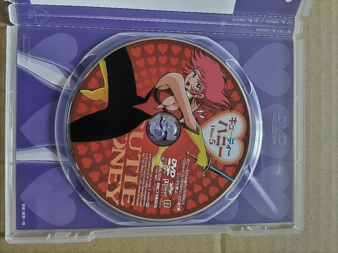 キューティーハニー DVD プレミアムBOX［初回生産限定］