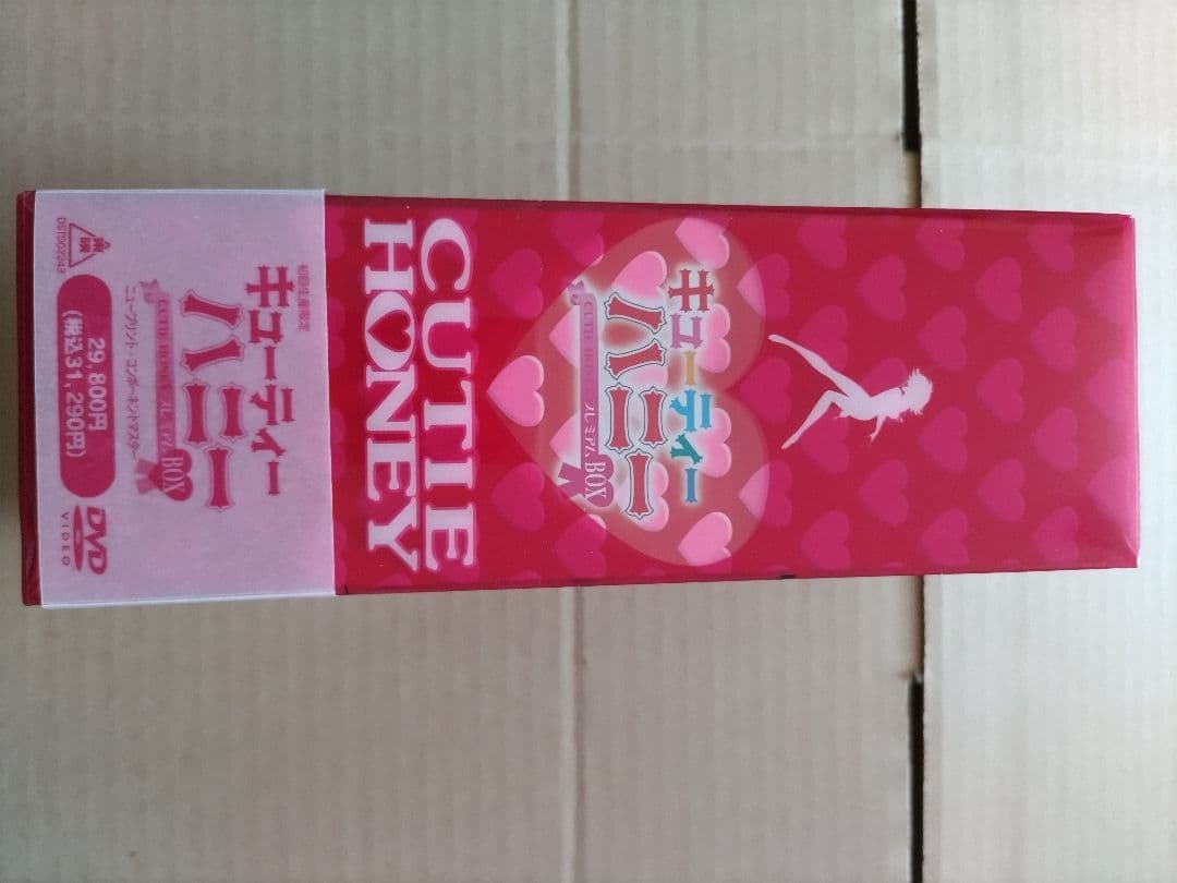 キューティーハニー DVD プレミアムBOX［初回生産限定］