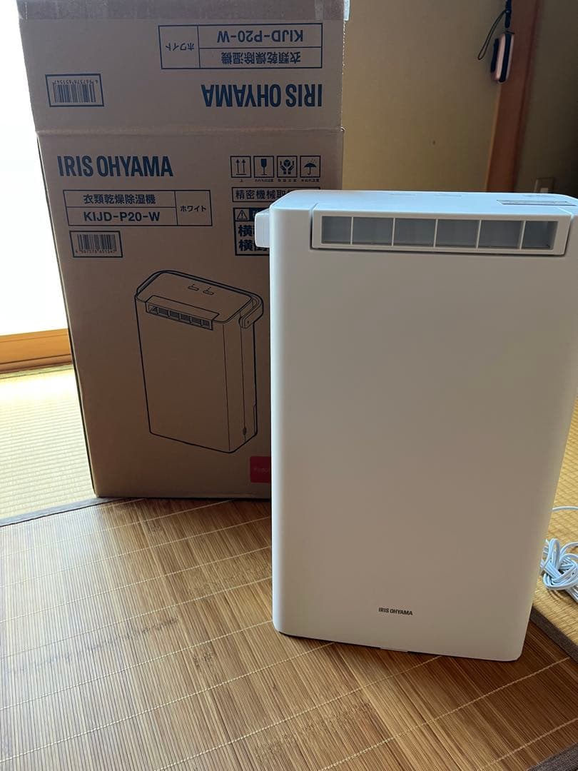 アイリスオーヤマ除湿機　KIJD-P20 2024年製