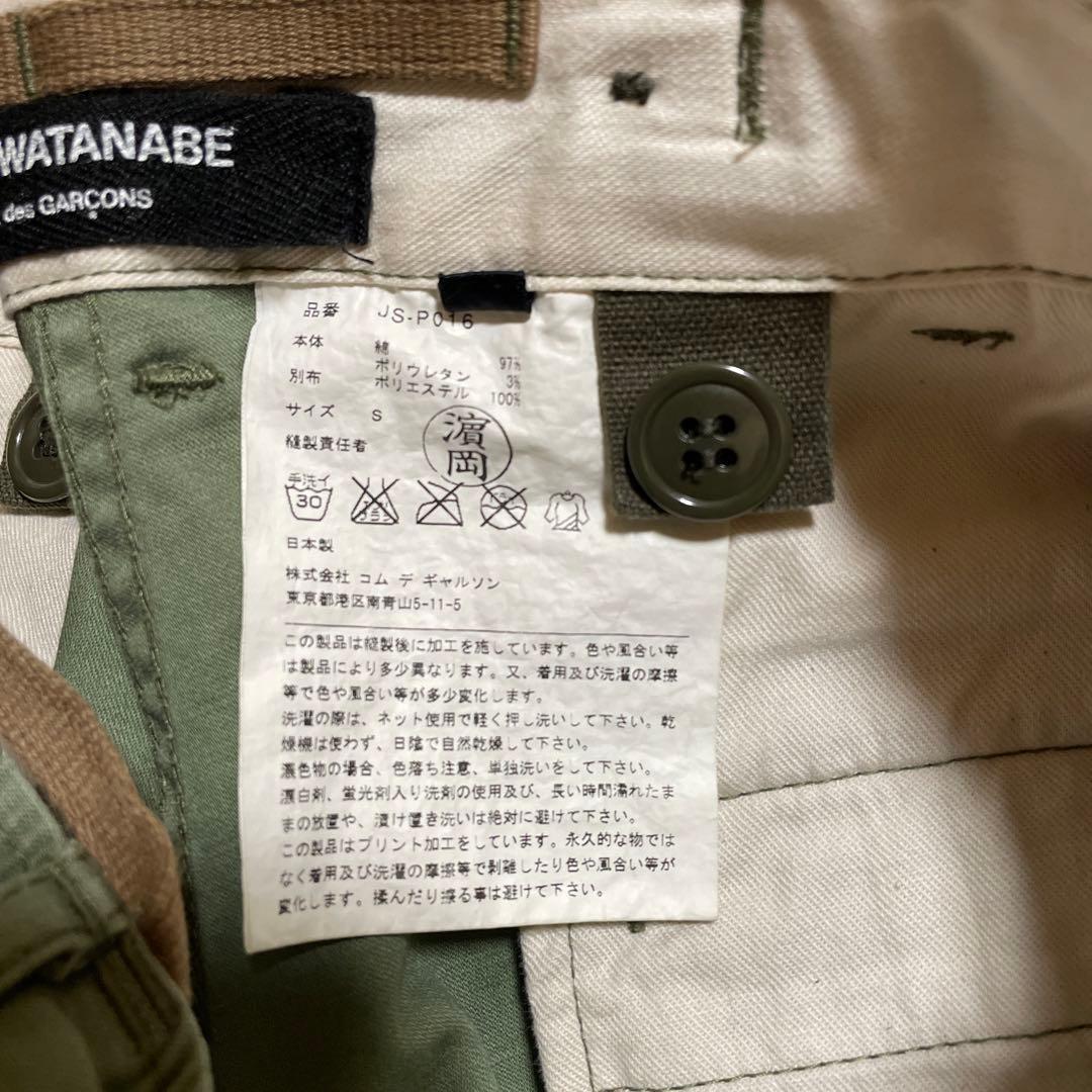 ジュンヤワタナベカーゴワイドパンツ