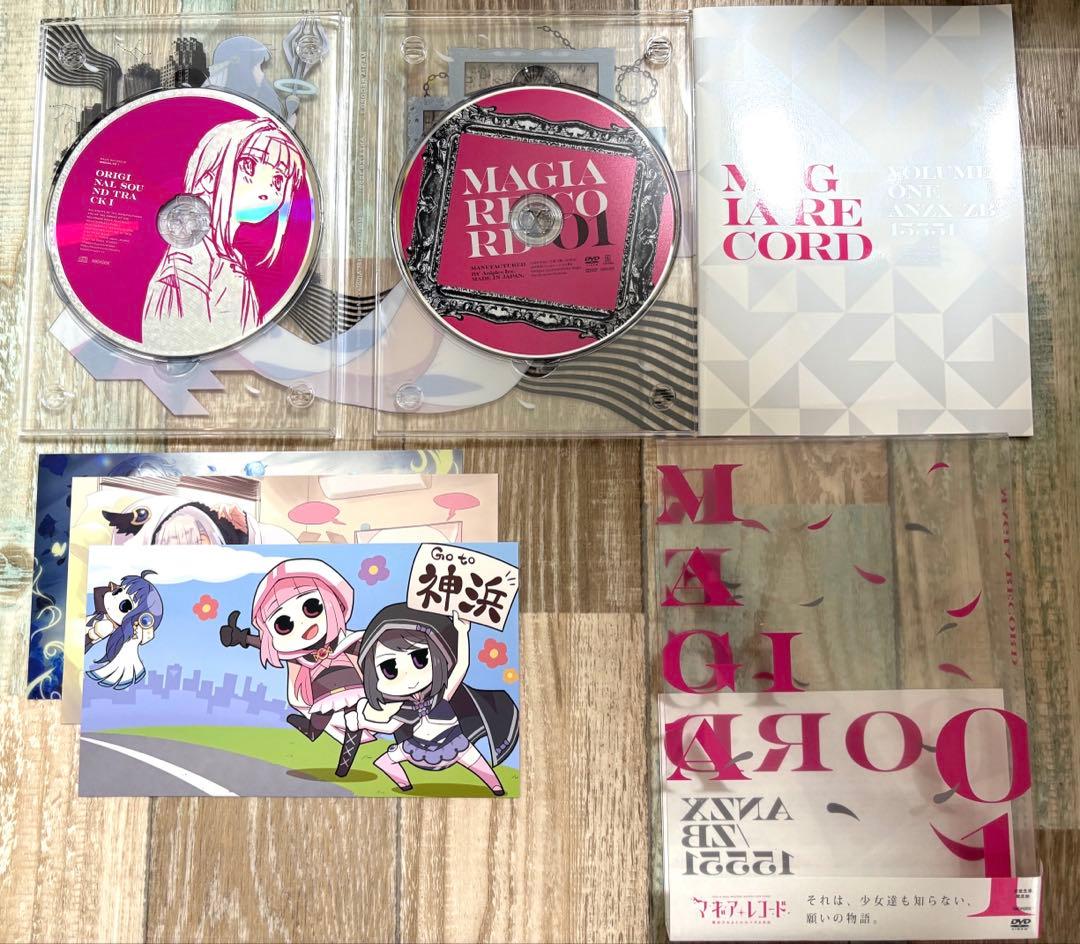 マギアレコード 魔法少女まどか☆マギカ外伝 DVD 1巻〜5巻〈完全生産限定版〉