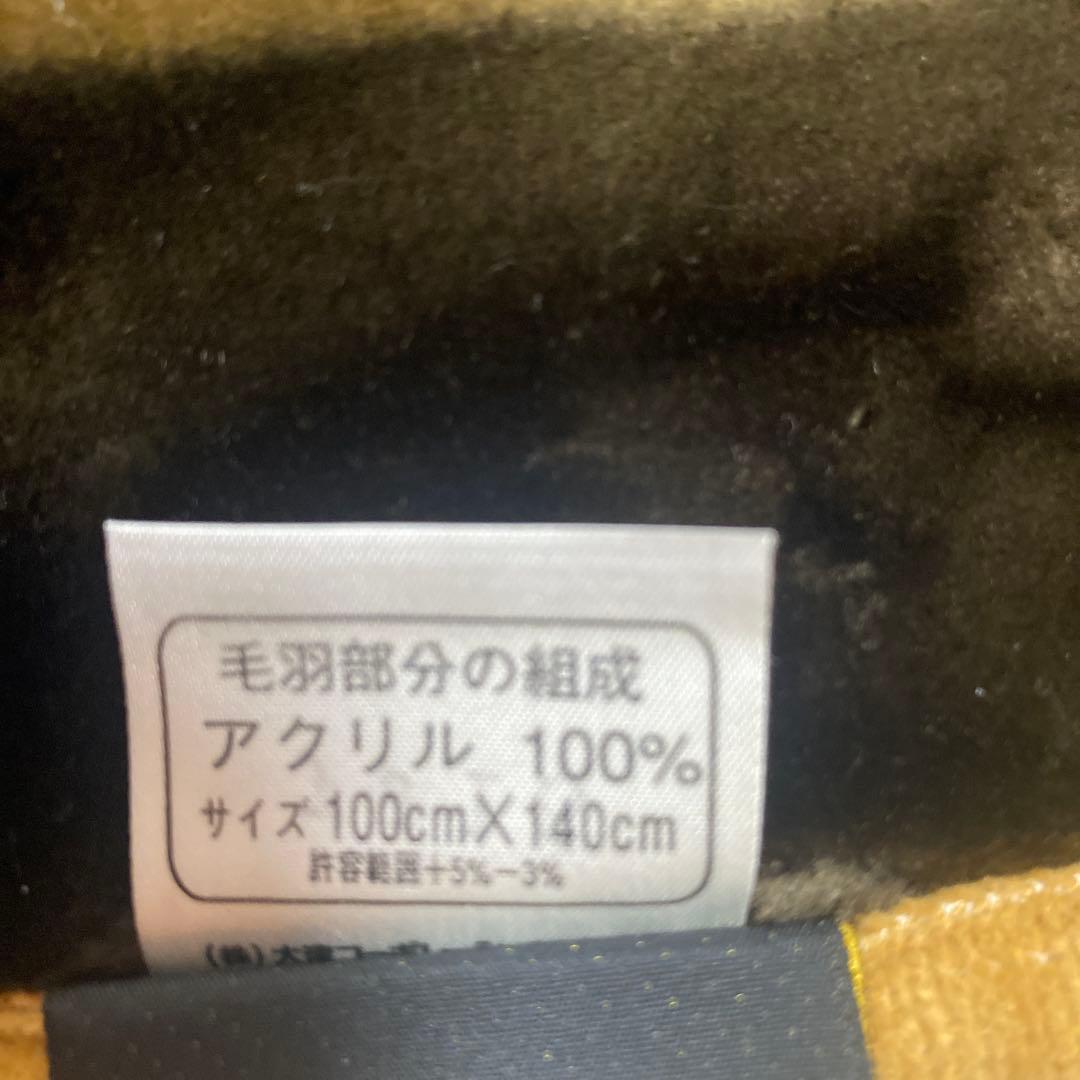 お*む様 未使用　廃盤品 FENDI フェンディ　ニューマイヤーハーフ毛布