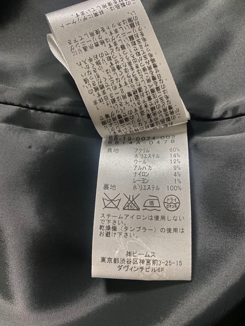 Demi-Luxe BEAMS / シャギー　チェック コクーンコート　アルパカ