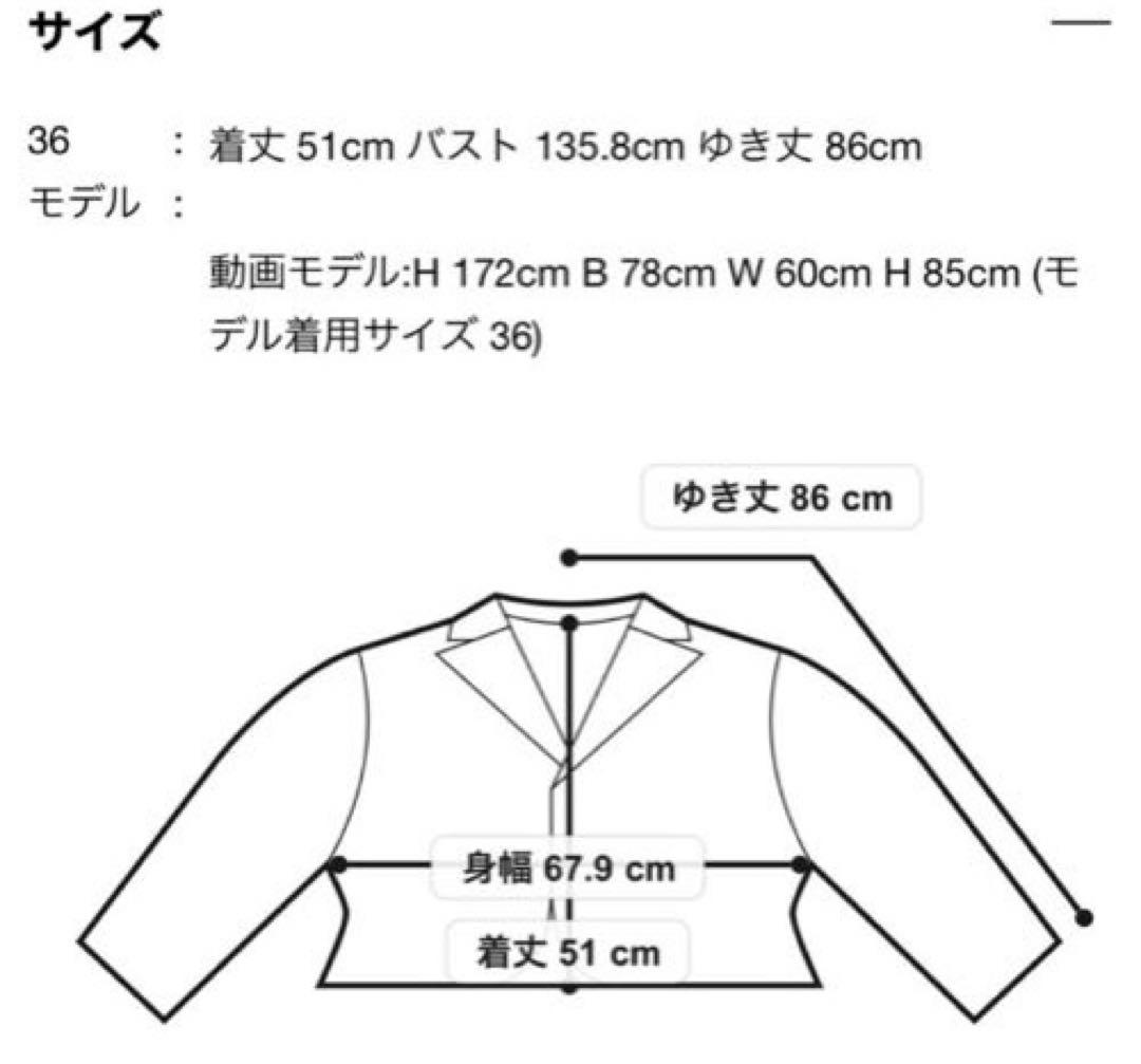 アイレネ(IRENE) 2wayクロップド丈 デニムジャケット