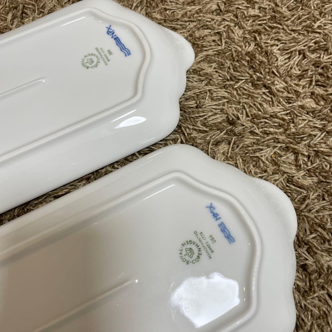 ロイヤルコペンハーゲン　ブルーパルメッテ トレイ2枚