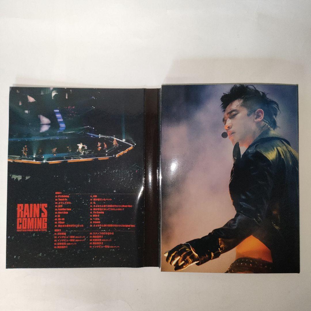 DVD「RAIN'S COMING レインワールドツアー東京」（Rain ピ）