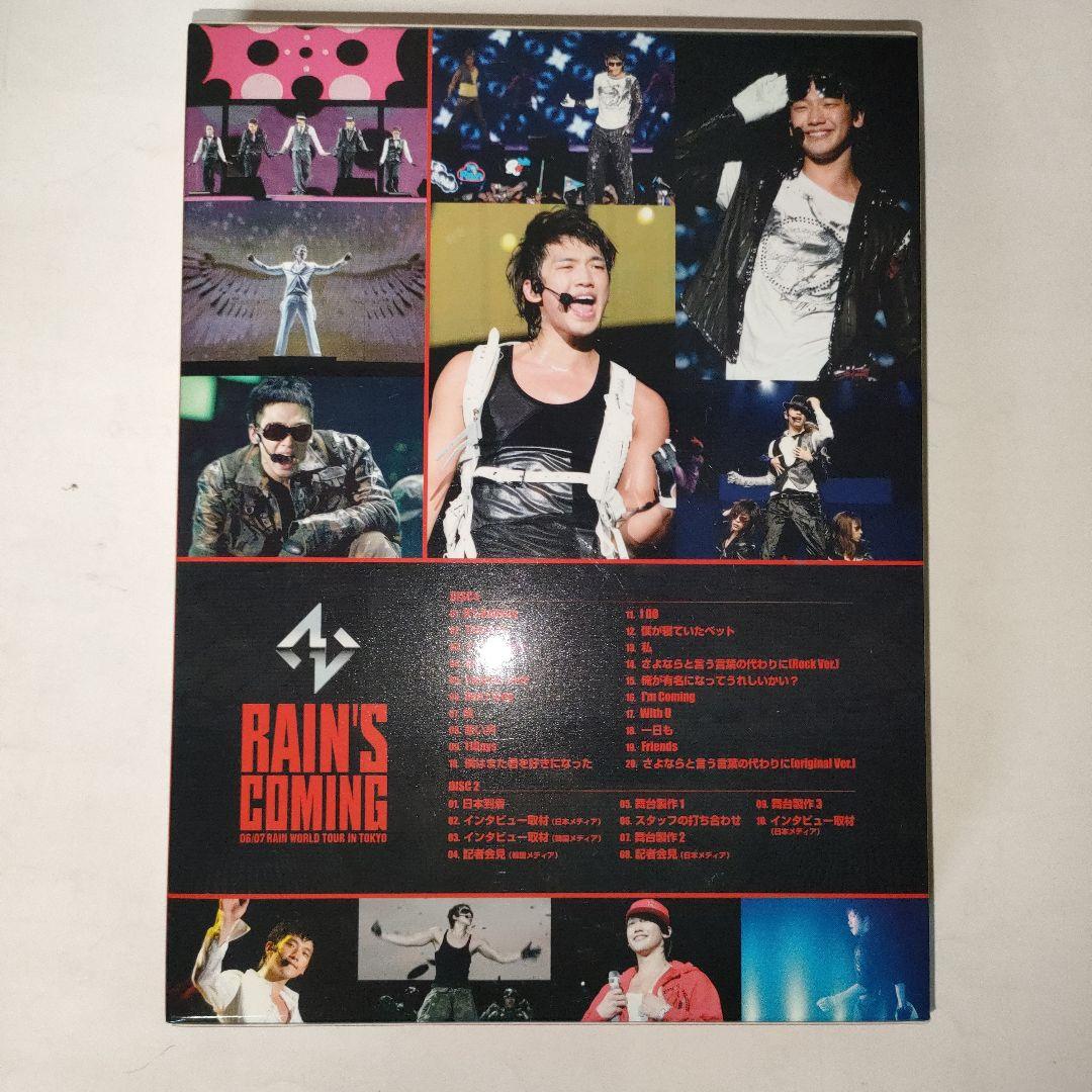 DVD「RAIN'S COMING レインワールドツアー東京」（Rain ピ）