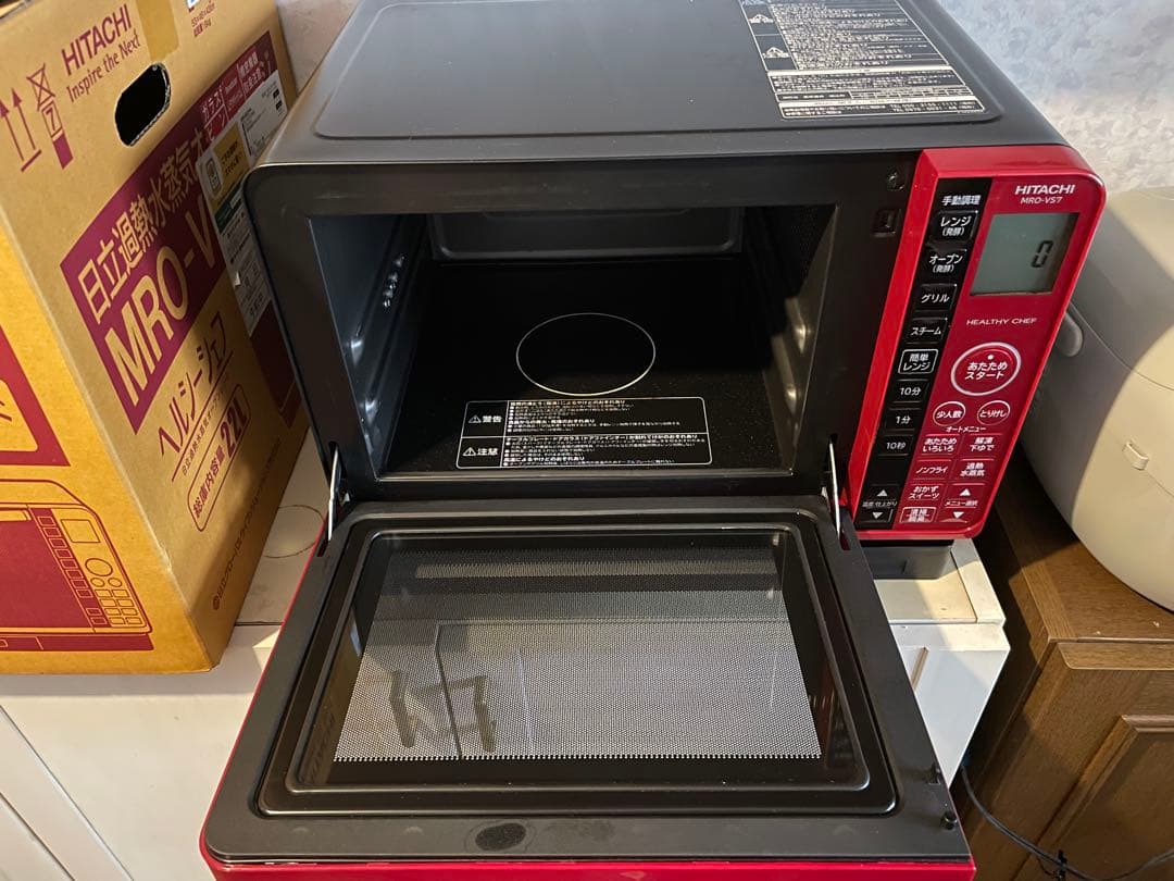 2020年製 日立 過熱水蒸気オーブンレンジ MRO-VS7 ヘルシーシェフ